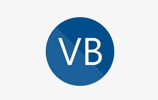 vb软件是什么