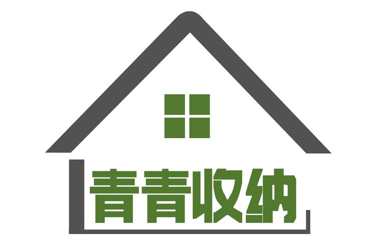 p>青青收纳师是由深圳市空间收纳科技服务有限公司开发的一款软件,
